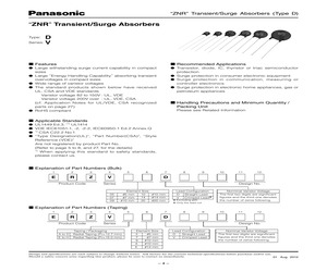 ERZ-V07D271.pdf