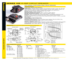 CB185F-120-03.pdf