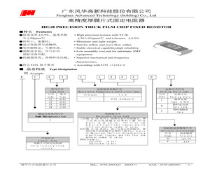 RC05C1152DB.pdf