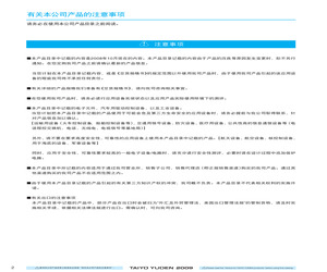 NETBPS0R104K455H5Q.pdf