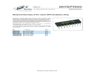 Z8E00010PSC.pdf