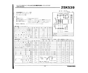 2SK529.pdf