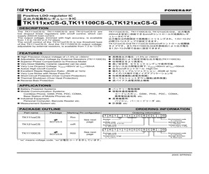 TK12120CSCL-G.pdf