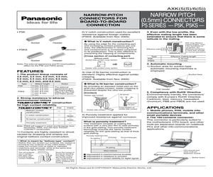 DS2E-M-DC12V-H12.pdf