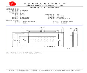 SMS3503C.pdf