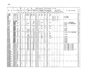 EA20QS10-F.pdf