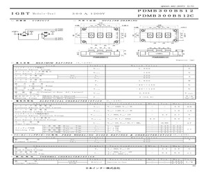 PDMB300BS12C.pdf